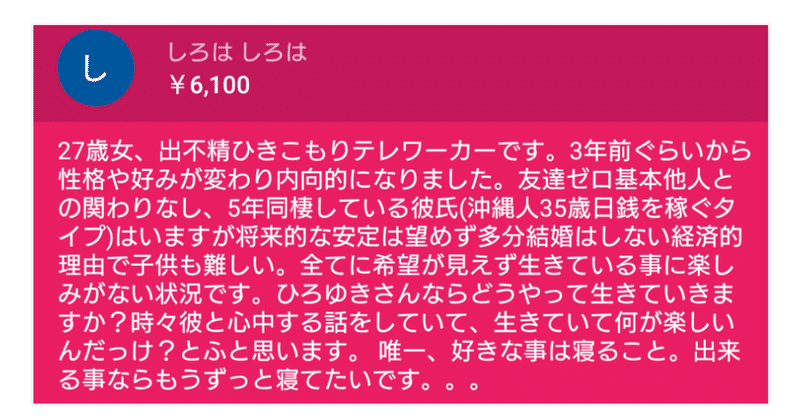 出不精 の新着タグ記事一覧 Note つくる つながる とどける 出不精 の新着タグ記事一覧 Note つくる つながる とどける
