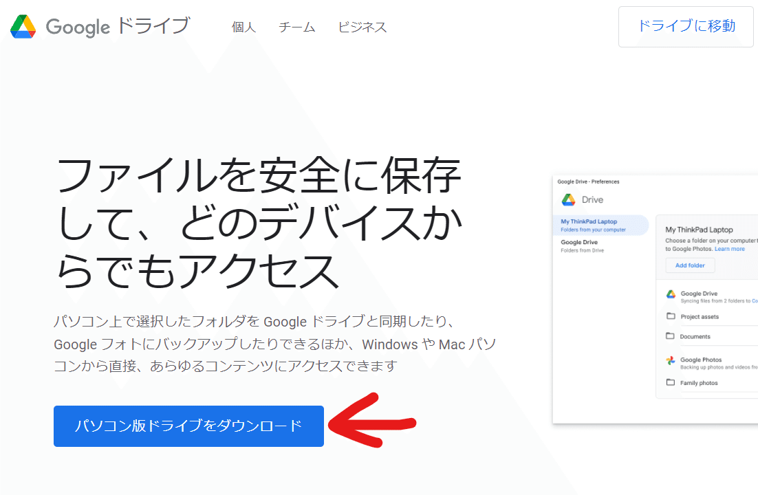 スクリーンショット 2021-09-30 080936
