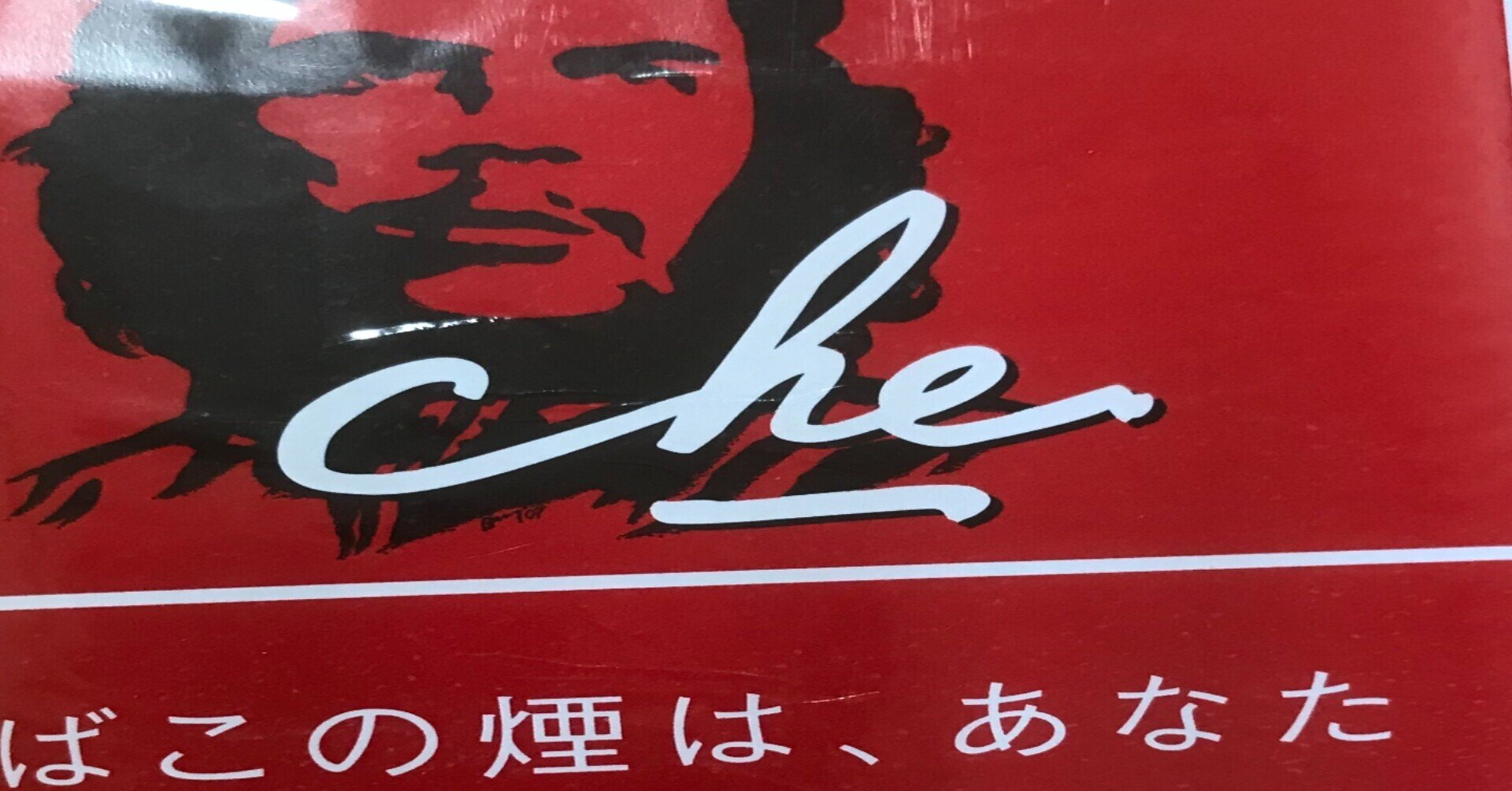 2021年10月からタバコが一斉値上げ！私がタバコ代を3分の1にした方法を