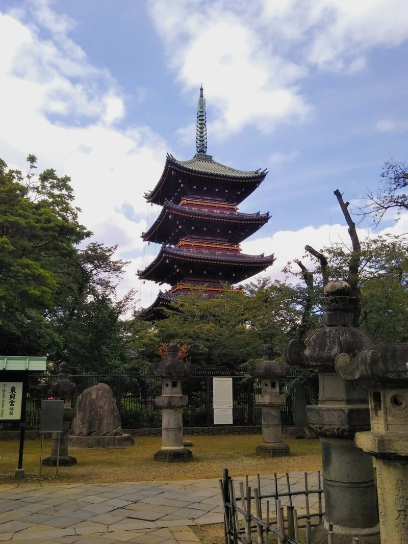 古塔と火炎 ２ 美術館とお寺 Note