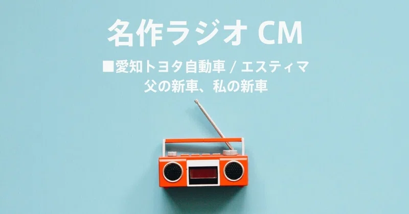 アツシアダチの2021年9月のノート｜note