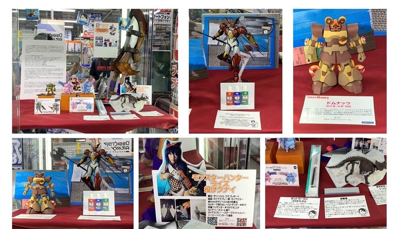 ヨドバシカメラ 新宿西口本店ホビー おもちゃ館の 夕方５時プラsd編 に チョイプラ なっちん のサンプルを展示してもらいました キャビコ Note