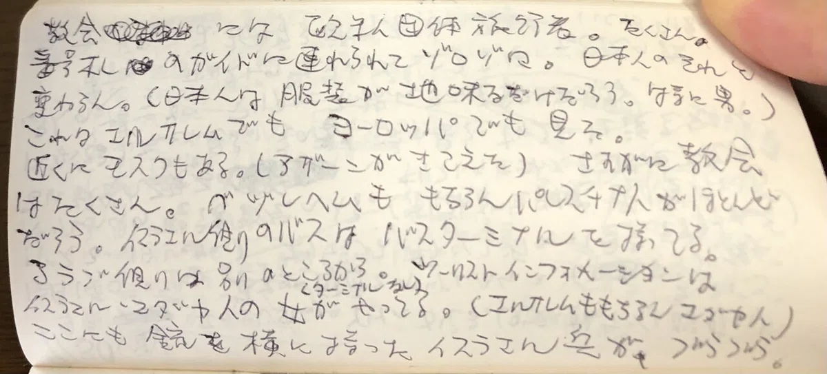 画像3