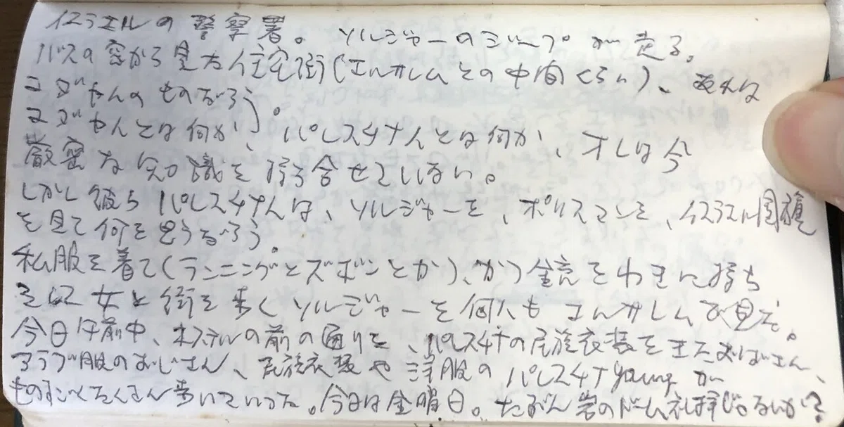 画像4