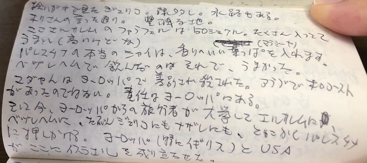 画像5