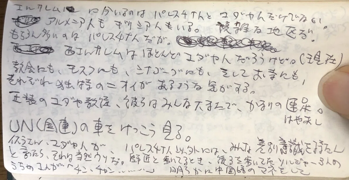 画像6