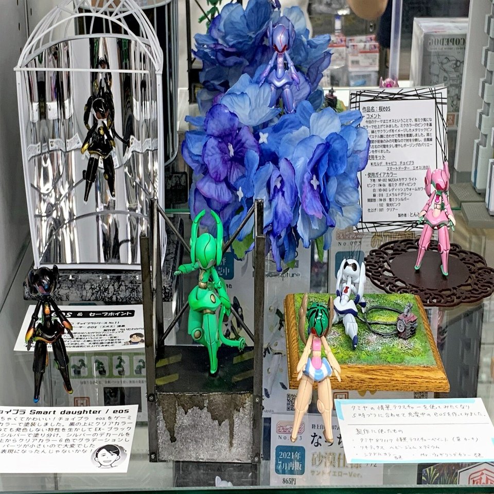 ヨドバシカメラ 新宿西口本店ホビー・おもちゃ館の「夕方5時プラSD編