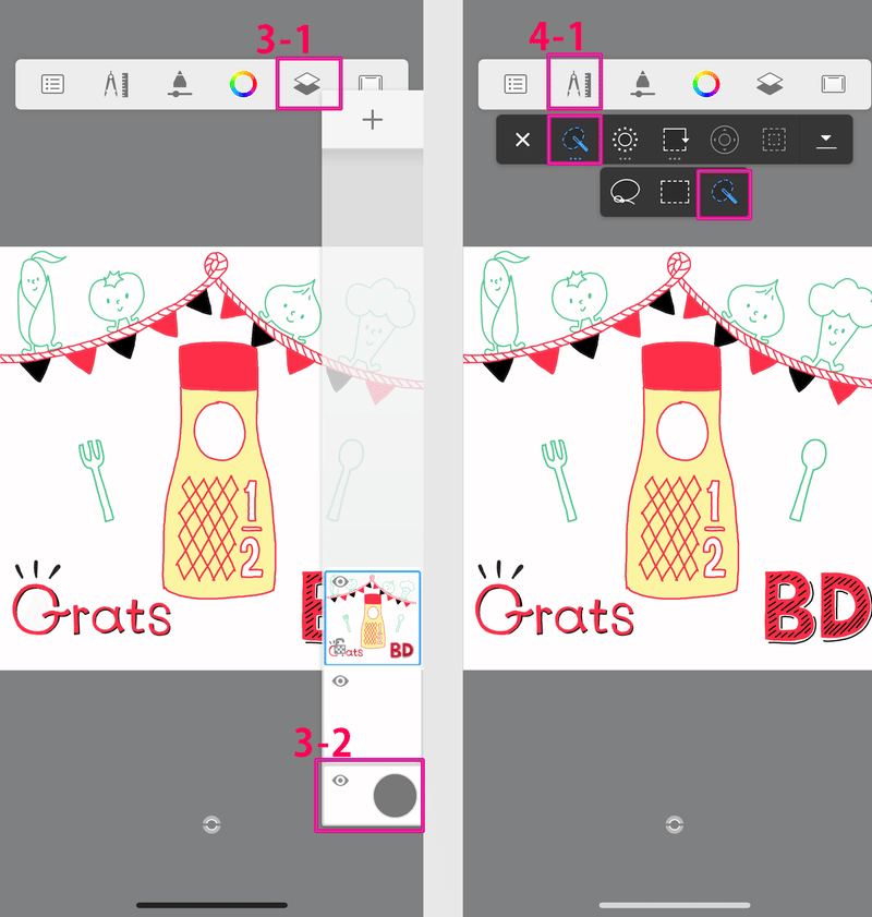ハーフバースデー合成用素材 Yuzu Note
