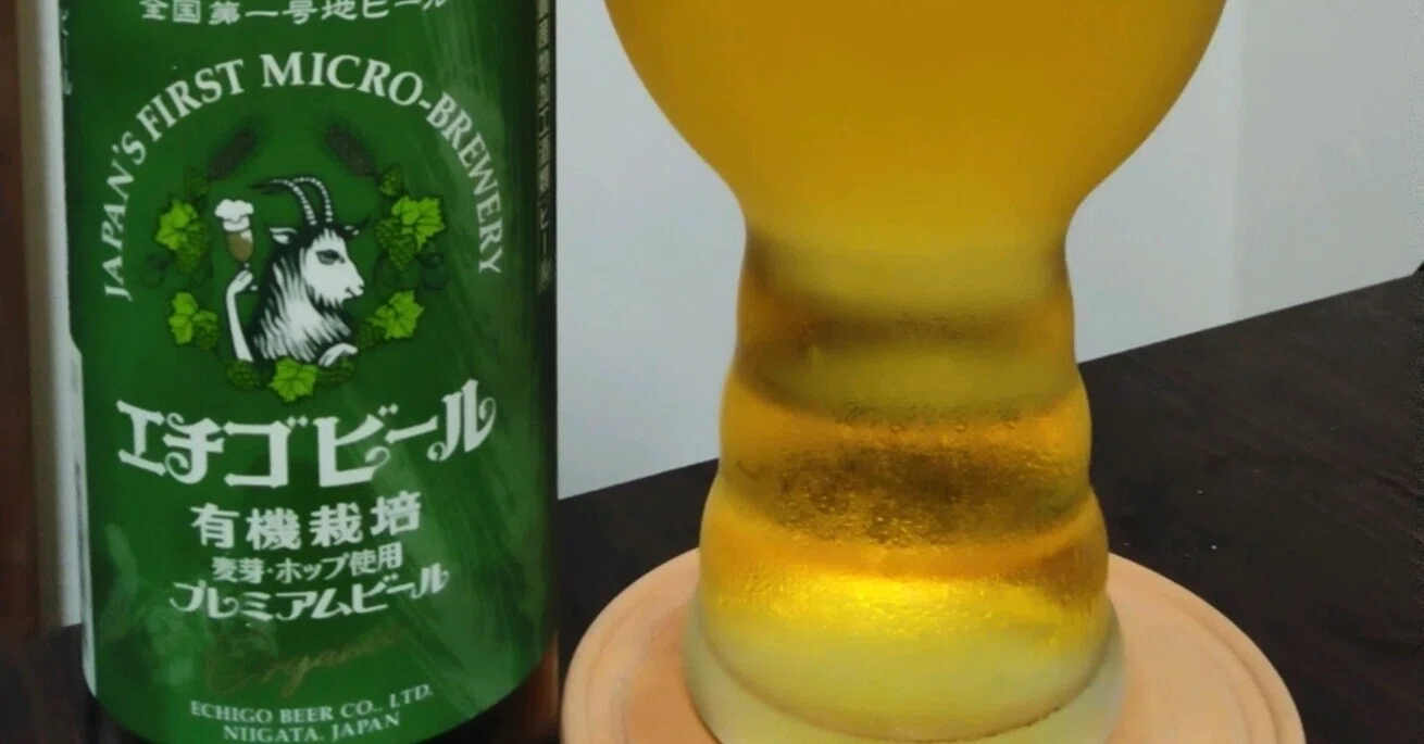 エチゴビール・有機栽培プレミアムビール｜水鏡