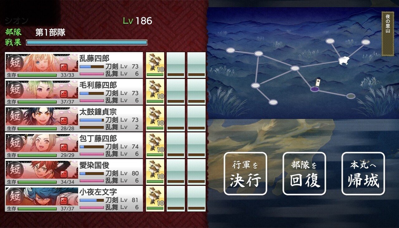 刀剣乱舞日記 4 改良版 団子の里 で特刀剣レベリング 里見ざふ Note 刀剣乱舞日記 4 改良版 団子の里 で特刀剣レベリング 里見ざふ Note