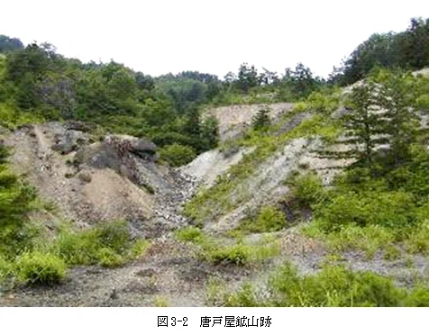 第8節 置賜地域の鉱山｜文夫の窓