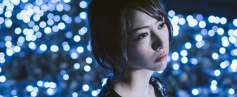 藍井エイル 流星 流れ流れる星をつかんで心を込める 思いを託す 橋を架ける Fujiokashinya Note 藍井エイル 流星 流れ流れる星をつかんで心を込める 思いを託す 橋を架ける Fujiokashinya Note