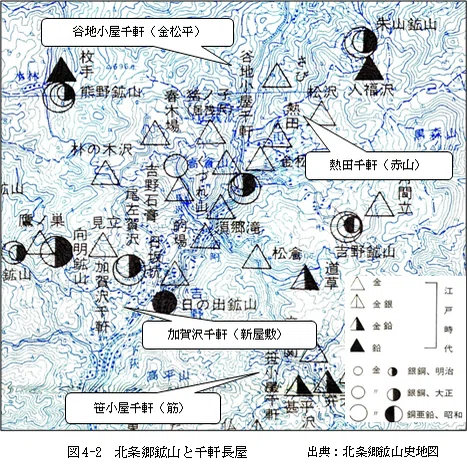 第8節 置賜地域の鉱山｜文夫の窓