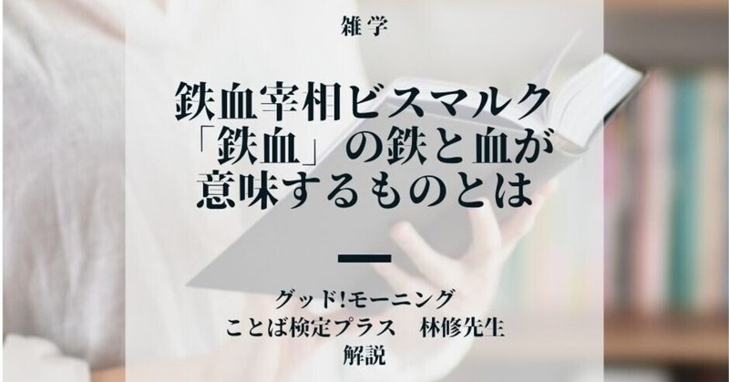 ことば検定プラス の新着タグ記事一覧 Note つくる つながる とどける