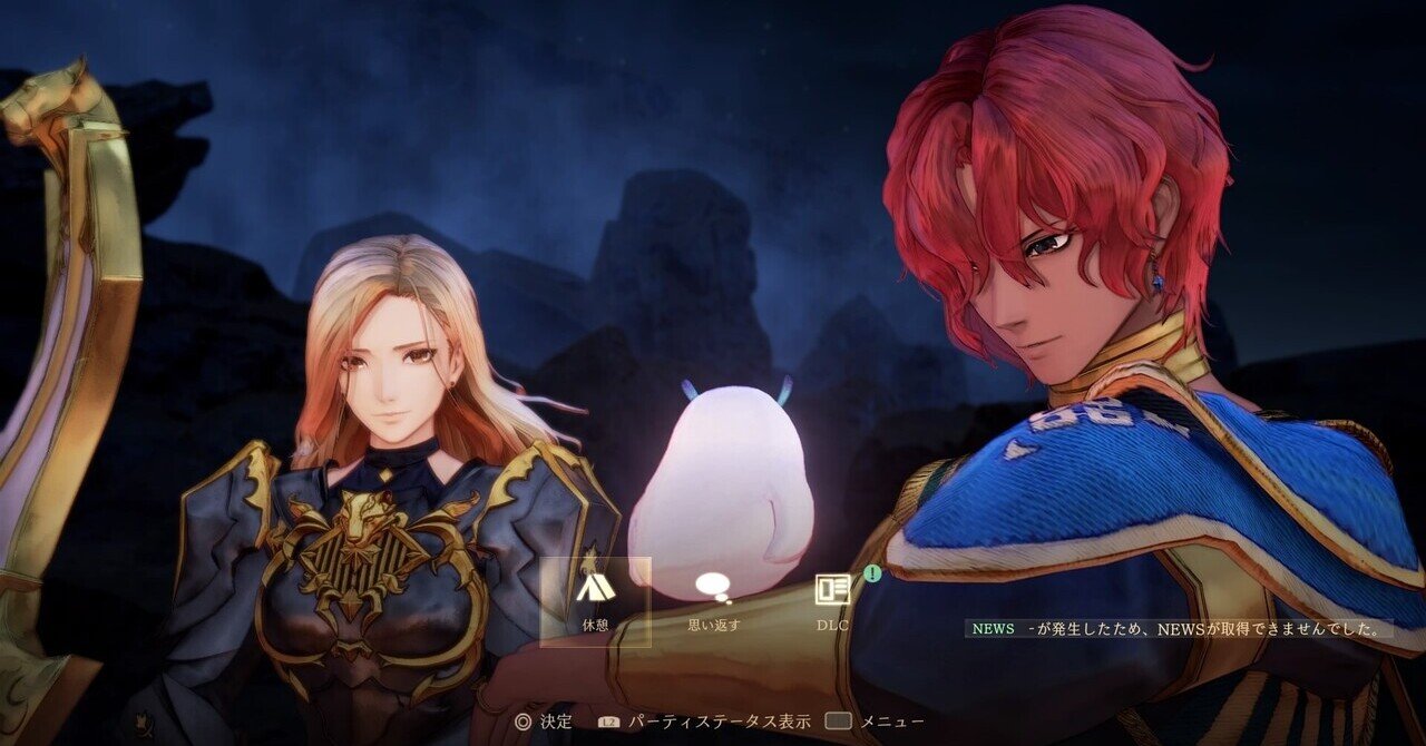 🎮️テイルズオブアライズぷれい記6 各コンビへのくそでか感情が