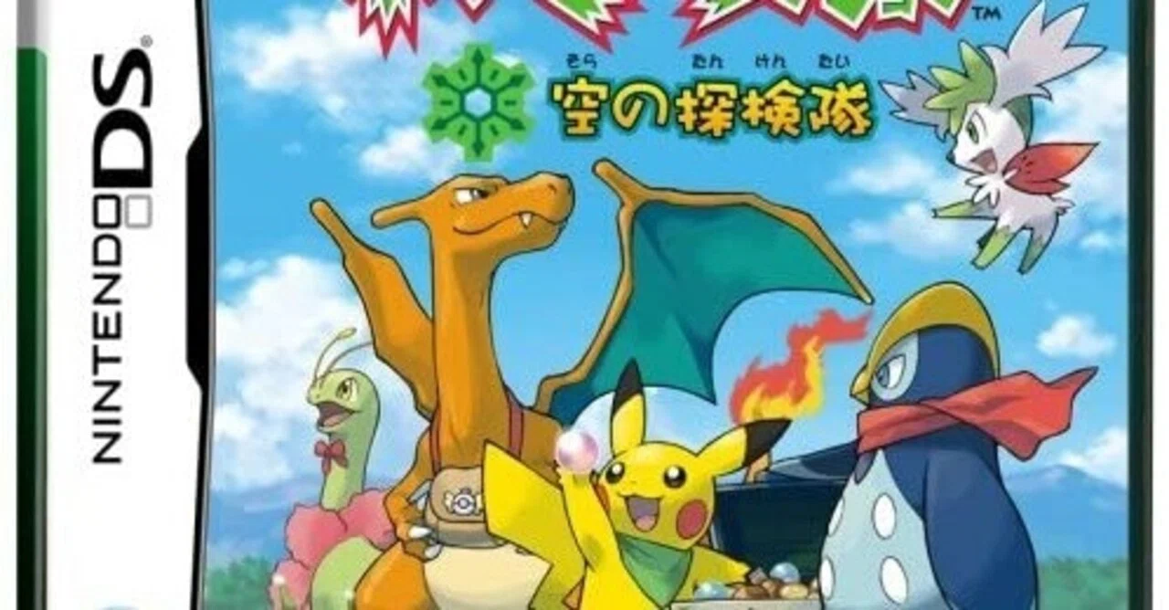 ポケダン空』で、ホームの暖かさに触れた｜あまぞう