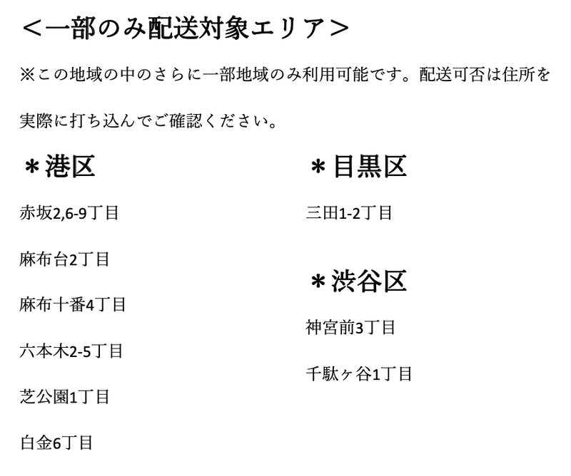 スクリーンショット 2021-09-30 13.30.06