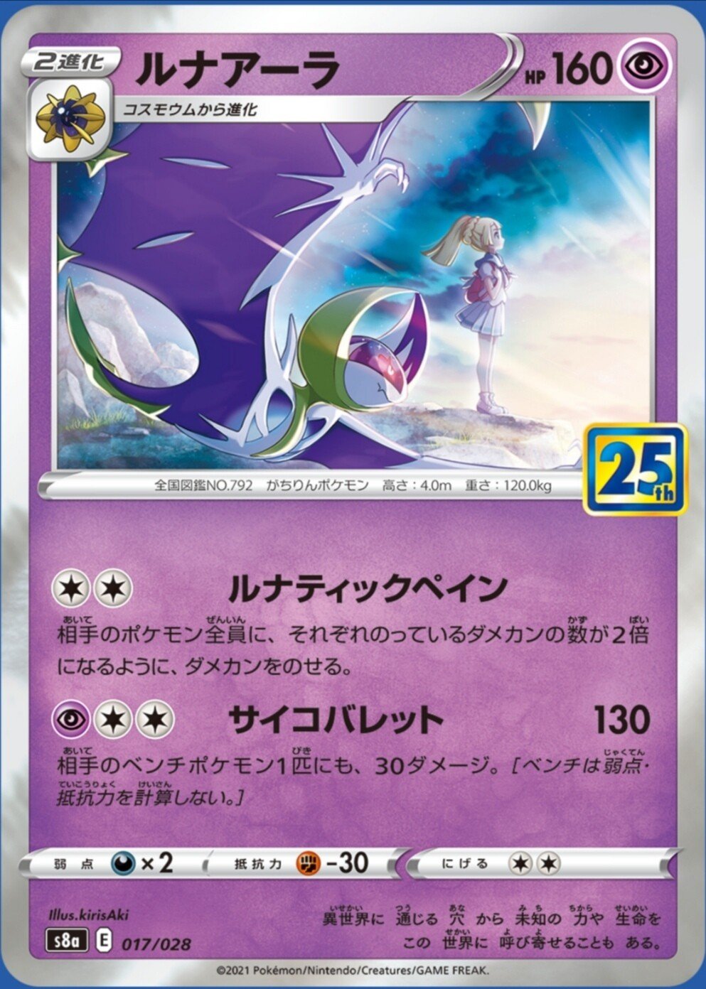 キャンペーンもお見逃しなく ショウワノート ポケットモンスター ソルガレオルナアーラ エナメルペンケース ルナアーラ Rmladv Com Br キャンペーンもお見逃しなく ショウワノート ポケットモンスター ソルガレオルナアーラ エナメルペンケース ルナアーラ Rmladv Com Br
