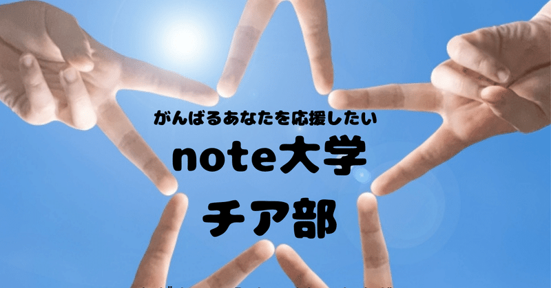 note大学 カフェ (1)