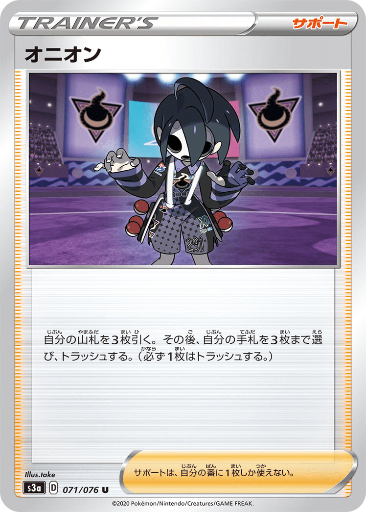 ポワルンの天気予報 構築紹介 グリーン Note