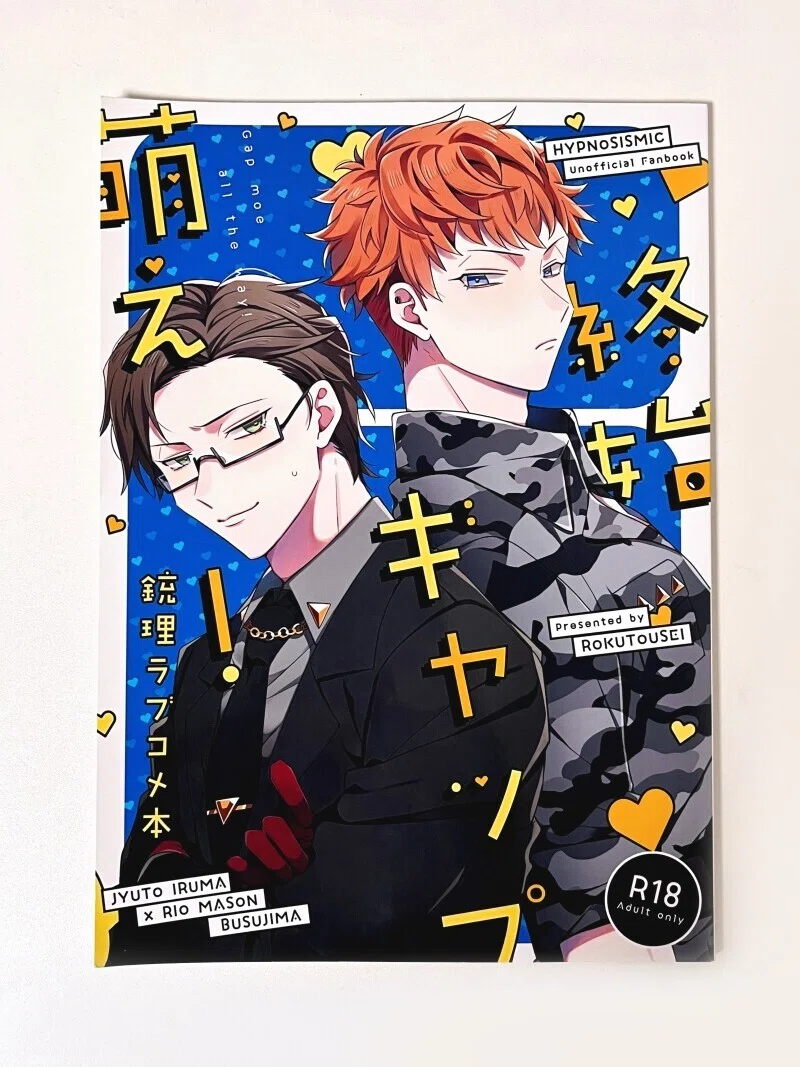 同人誌の装丁振り返り 21 ぱるま Note 同人誌の装丁振り返り 21 ぱるま Note