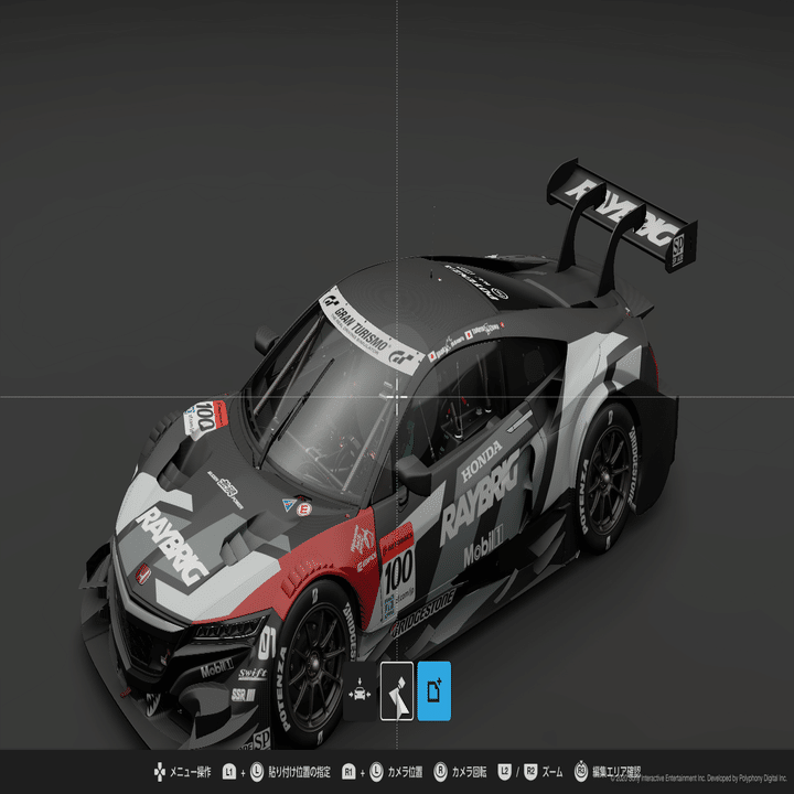 Gtsリバリー カーボン表現のバリエーション Monde Note