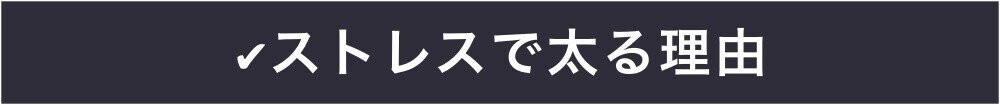 note用見出し　６章２