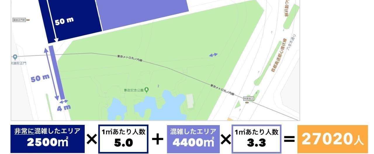 4月14日_国会前大集合_第2版_