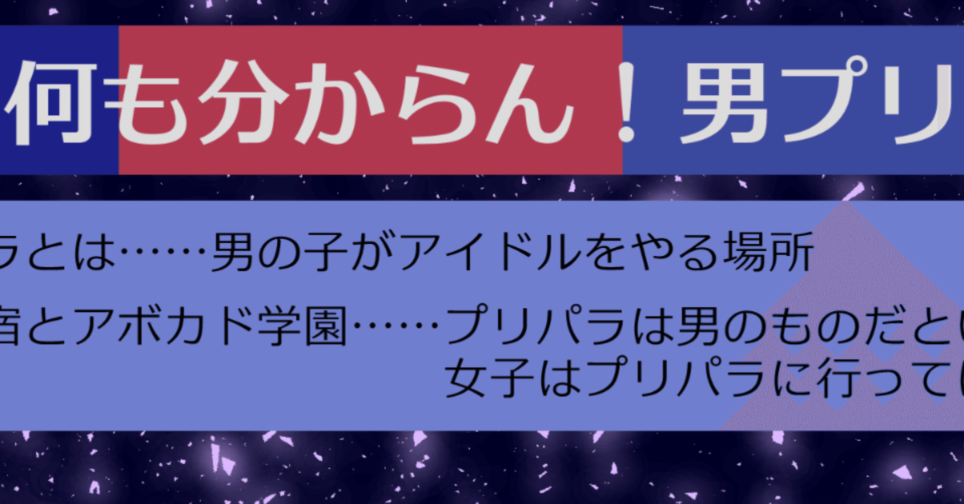 助けて ダークナイトメア あゆりん Note