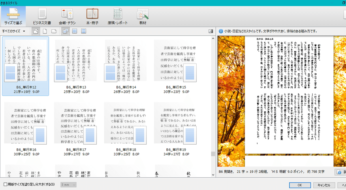 画像14