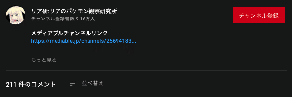 スクリーンショット 2021-09-30 15.18.05