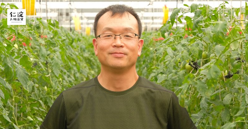 新参者も村を出た人も、いつでもここに帰ってくれば良い / 故郷に戻って新規就農、トマト農家に:大川内剛さん