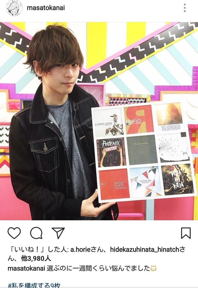 18 12 13 Sk S Session3 斎藤宏介 Unison Square Garden Guest Schroeder Headz 赤坂blitz ミ ア Note