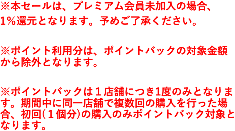 スクリーンショット 2021-09-30 16.15.13