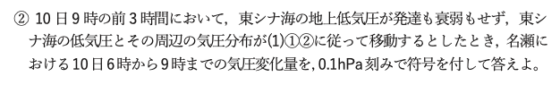 スクリーンショット 2021-09-30 16.28.14