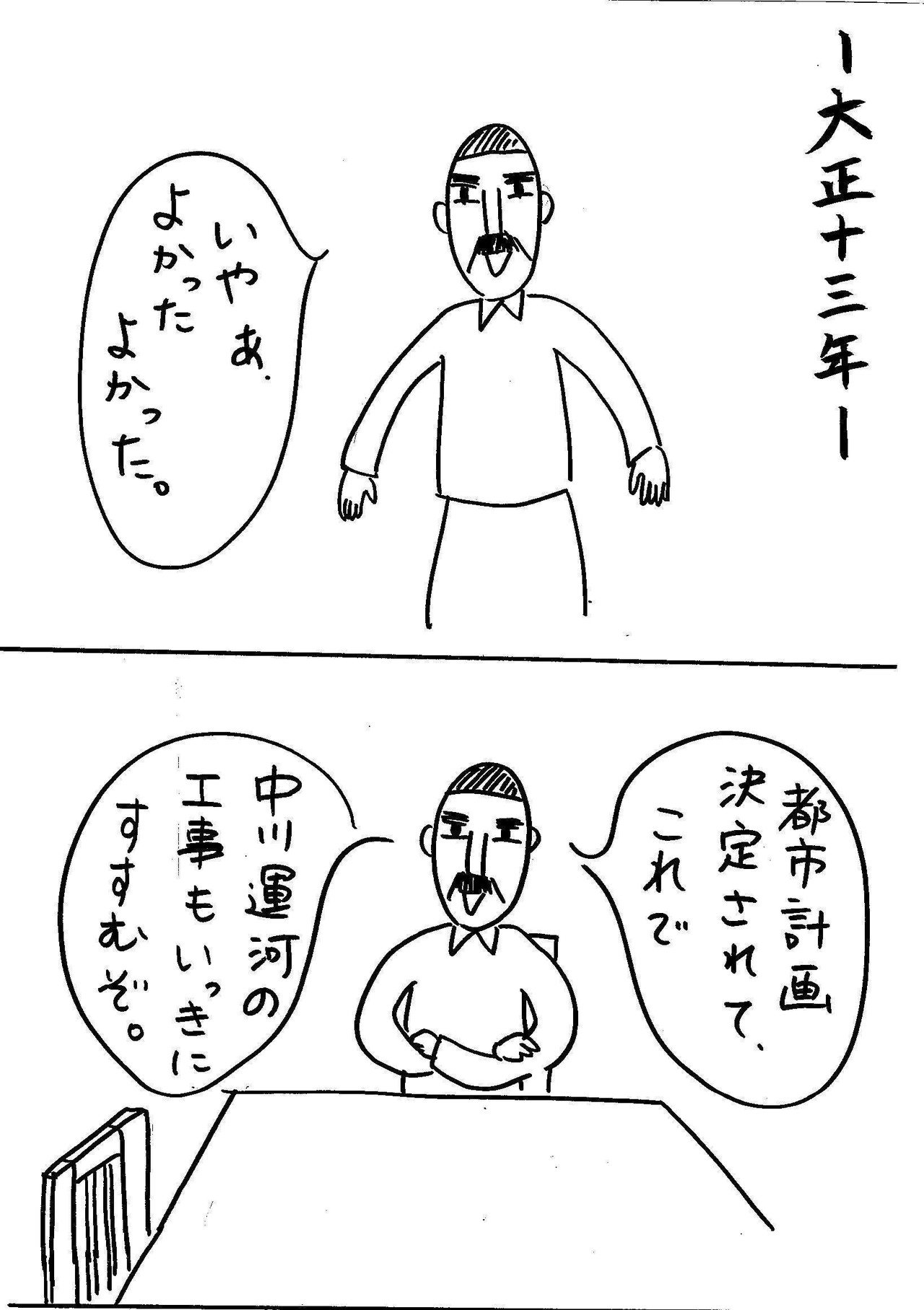 画像2