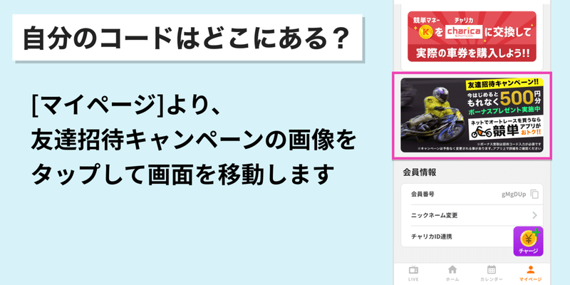 解説_自分のコードについて