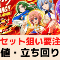 ガンツ極 Gantz極 スロット スルー回数別天井期待値 朝一リセット恩恵 狙い目 やめどき 有利区間開始時のat直撃狙い期待値 期待値見える化だくお Note