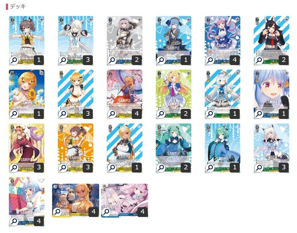 公式ショップ】 ヴァイス ホロライブ デッキ チョイス 門 ヴァイス 公式ショップ】 ヴァイス ホロライブ デッキ チョイス 門 ヴァイス