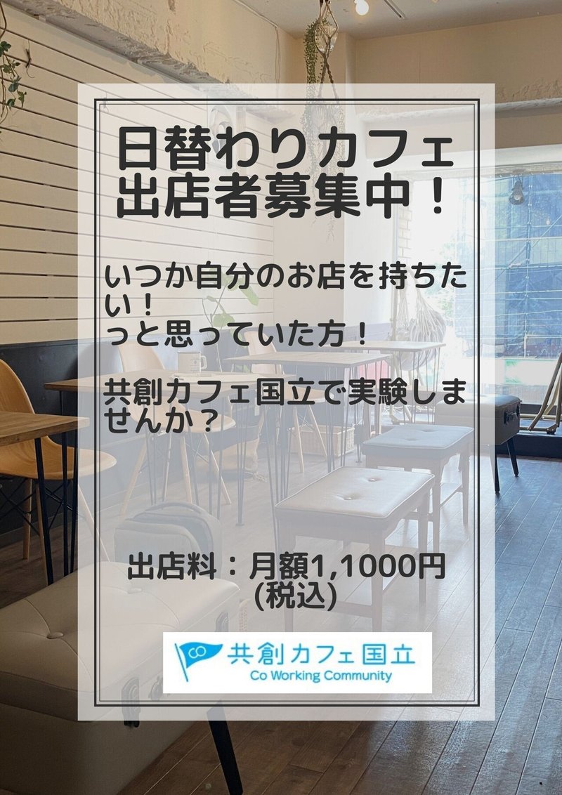 白黒、シンプル、エレガント、ボーダー、教会、募金活動、ポスター