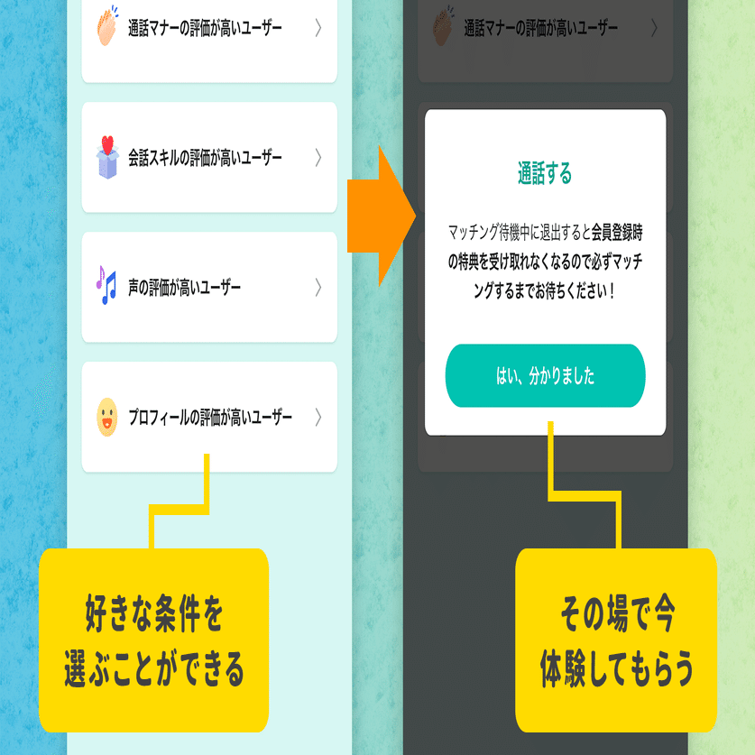 月100万回通話される 通話型ソーシャルアプリ 日本でユーザー数が1年で倍に 月5億円を稼いでいる Ai動画加工アプリ などアプリ やプロダクトまとめ 9月 アプリマーケティング研究所