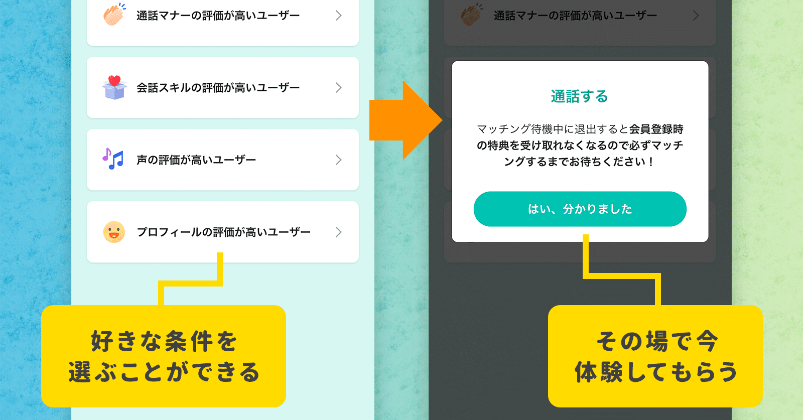 月100万回通話される 通話型ソーシャルアプリ 日本でユーザー数が1年で倍に 月5億円を稼いでいる Ai動画加工アプリ などアプリ やプロダクトまとめ 9月 アプリマーケティング研究所 月100万回通話される 通話型ソーシャルアプリ 日本でユーザー数が1年で倍に 月5億円を稼いでいる Ai動画加工アプリ などアプリ やプロダクトまとめ 9月 アプリマーケティング研究所