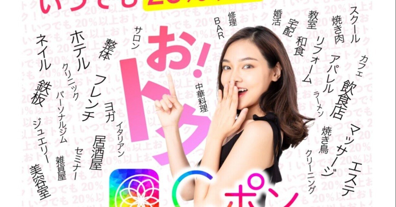 Cポンの評判が怪しい アフィリエイトや権利収入の勧誘には注意 侍ブロガー剣八 Note