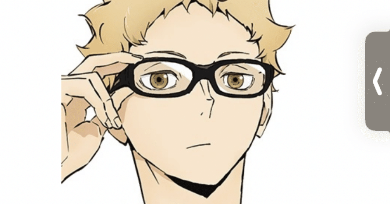 9月27日は、月島蛍くんの誕生日｜satomi📷雑草魂系のOL🌱