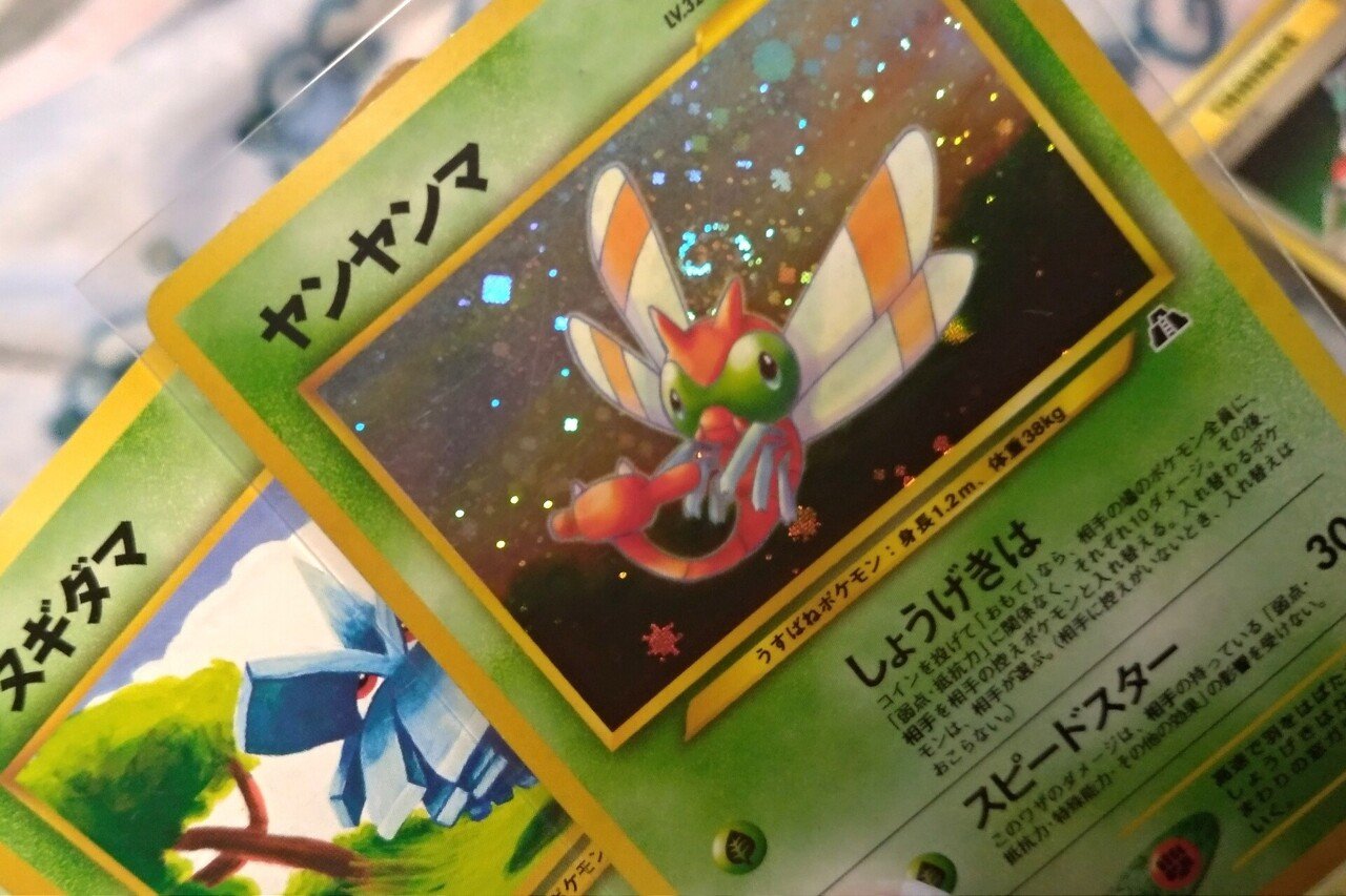 ポケカの「うずまき」何個さがせるか?|豚身昼斗念 ポケカの「うずまき」何個さがせるか?|豚身昼斗念