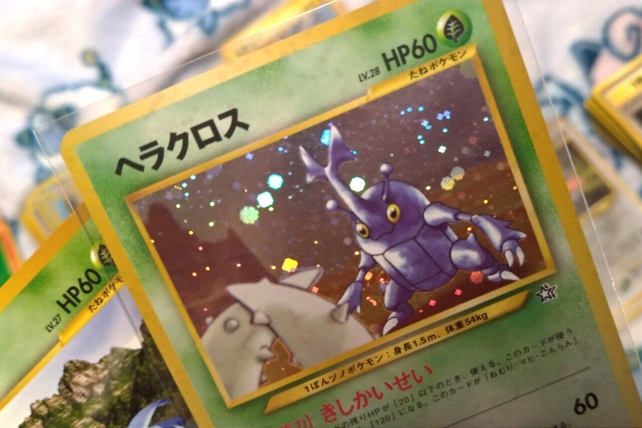 ポケカの「うずまき」何個さがせるか?|豚身昼斗念 ポケカの「うずまき」何個さがせるか?|豚身昼斗念