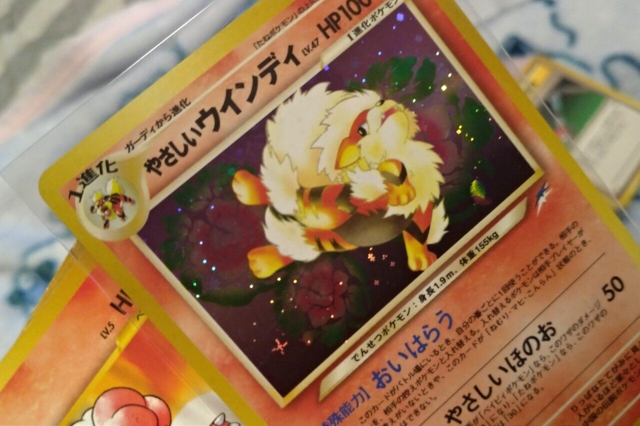 ポケカの「うずまき」何個さがせるか?|豚身昼斗念 ポケカの「うずまき」何個さがせるか?|豚身昼斗念