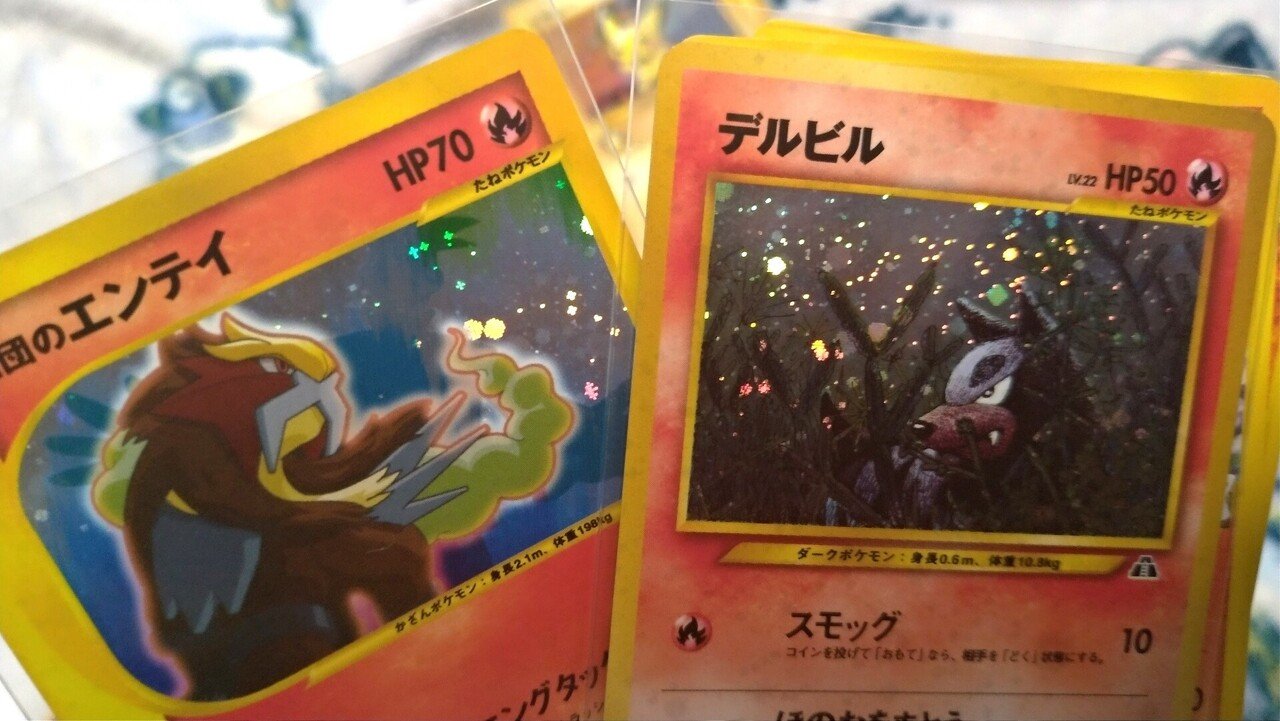 ポケカの「うずまき」何個さがせるか?|豚身昼斗念 ポケカの「うずまき」何個さがせるか?|豚身昼斗念