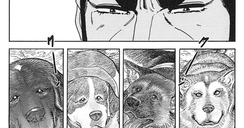 お子さんにゴルゴ13を読ませて欲しい さいとう たかを先生追悼 くそまゆげ 星川実業 Note