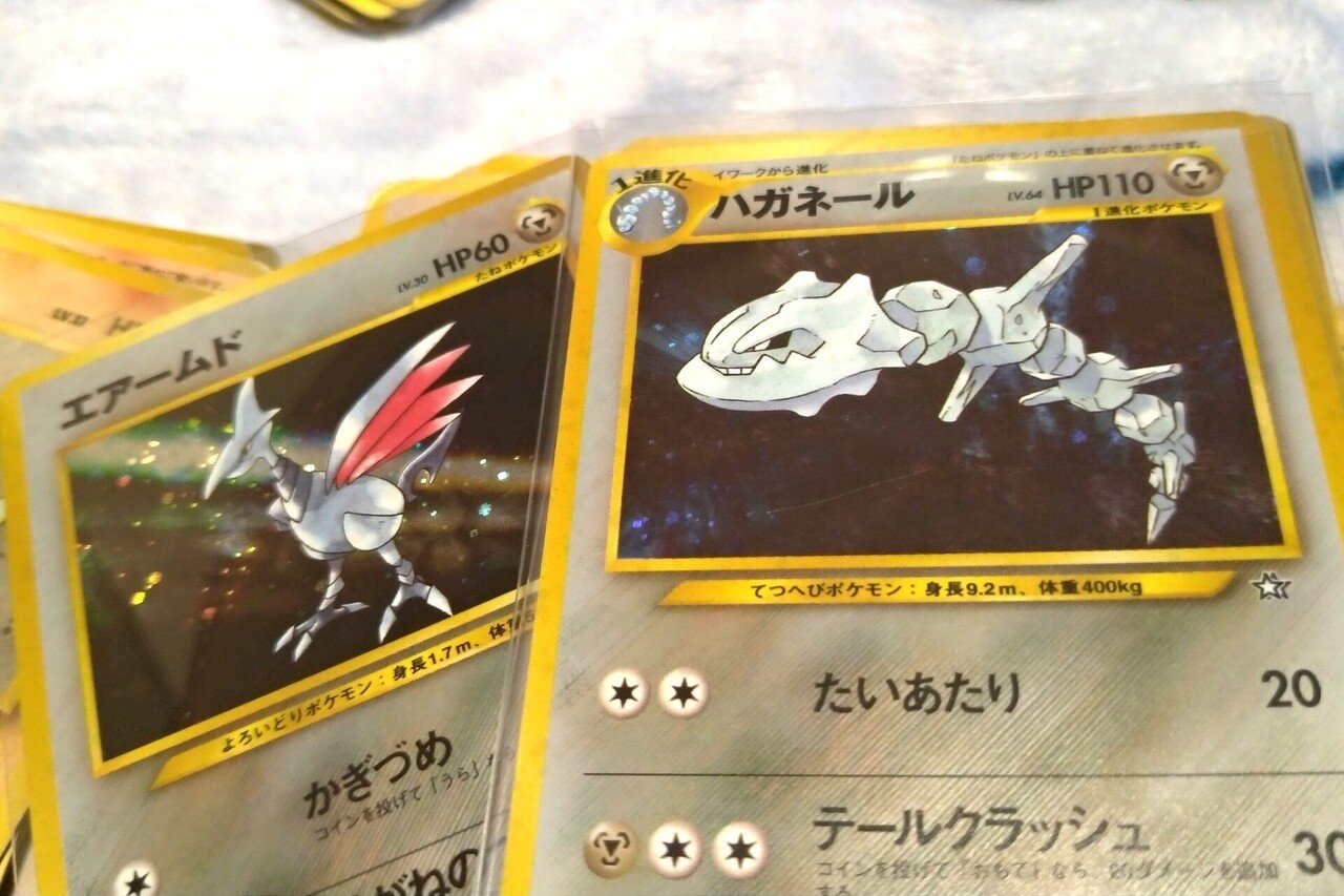 ポケカの「うずまき」何個さがせるか?|豚身昼斗念 ポケカの「うずまき」何個さがせるか?|豚身昼斗念